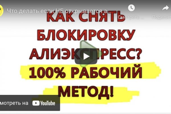 Mega сливы и ссылки