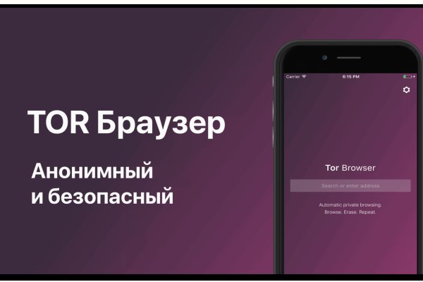 Mega поиск актуального зеркала