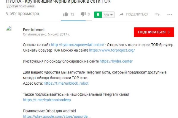 Mega darknet market ссылка megazerkalo