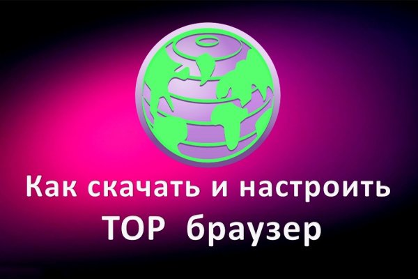 Ссылка на mega darknet market