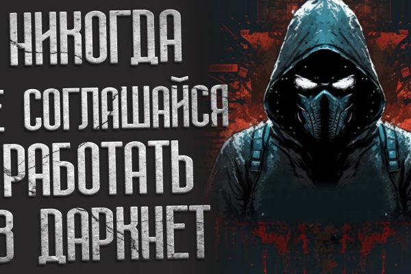 Mega darknet ссылка тор